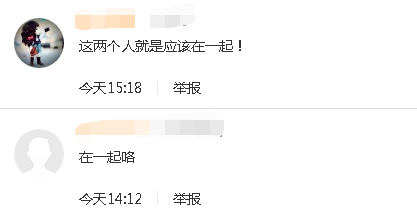 董洁37岁生日，陈坤一声“清秋”引追忆，网友：在一起