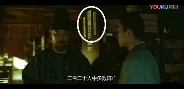 《长安十二时辰》里埋下哪些小心思和知识点,听听导演怎么说