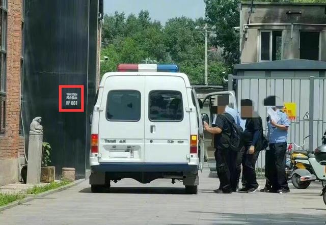 姜广涛涉嫌刑事犯罪,与宝木中阳共同实施!已两次延长羁押期限