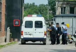 宝木中阳(姜广涛涉嫌刑事犯罪，与宝木中阳共同实施已两次延长羁押期限)