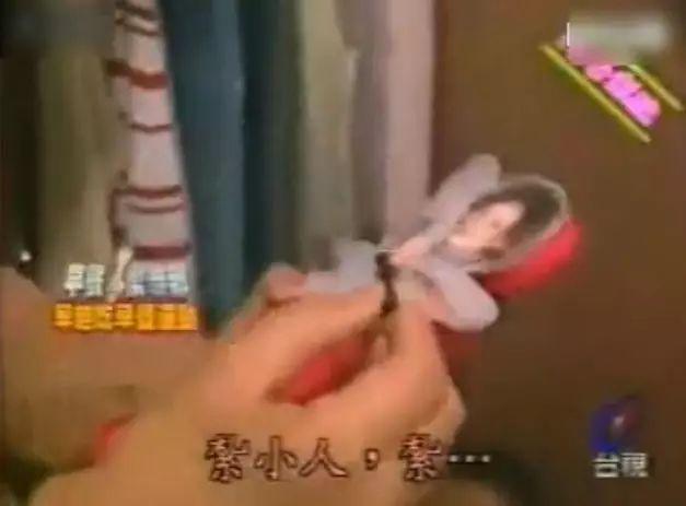 尔康扎紫薇、紫薇扎小燕子、尔泰扎容嬷嬷？童年回忆被扎成筛子了