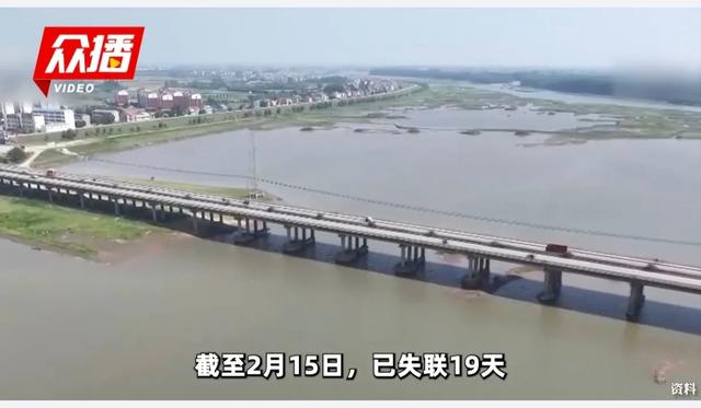 遗体被找到28岁成都女孩除夕失联,19天后等来的竟是这样的结果!