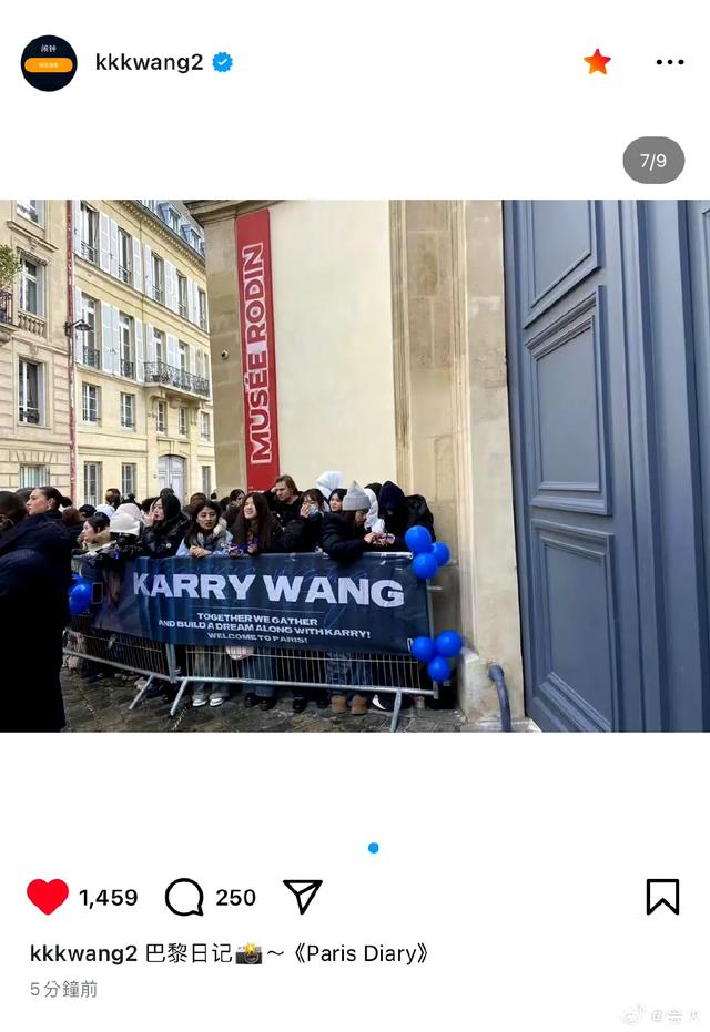 王俊凯INS惊现粉丝应援，背后故事太好哭