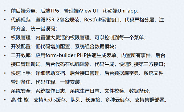 12.6K Star 遥遥领先,一款全开源可商用的电商系统