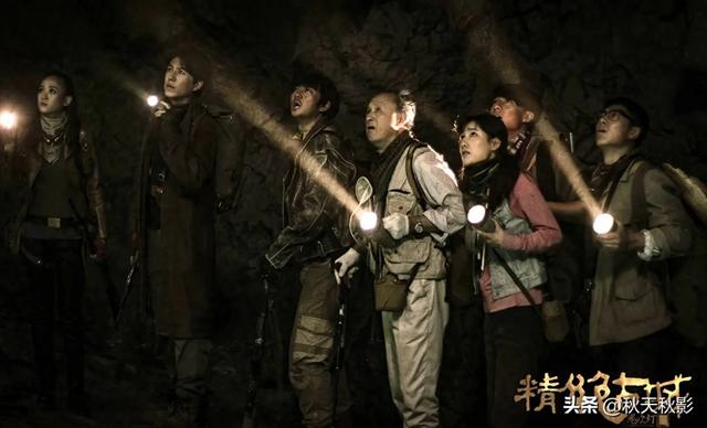 鬼吹灯之精绝古城