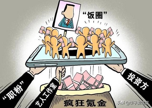 德云社重启商演,三筱相声专场售票遇冷,李菁当年的忠告成真?