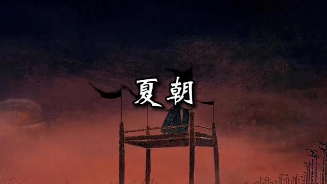 唯一记载大禹治水的文物，仅存98字，“打脸”夏朝不存在这一说法