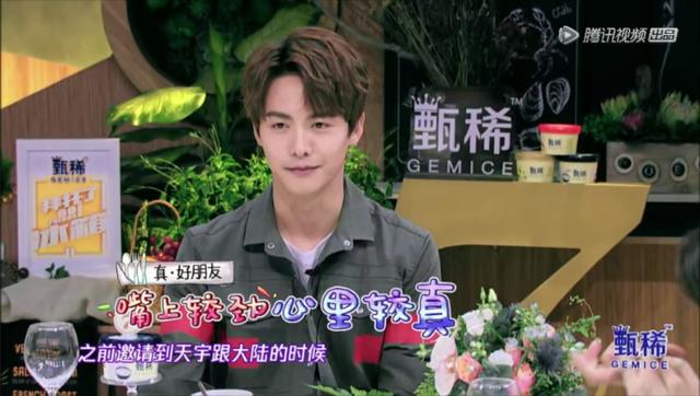 和王大陆不熟互怼?凭本事单身的马天宇,你这该死的温柔!