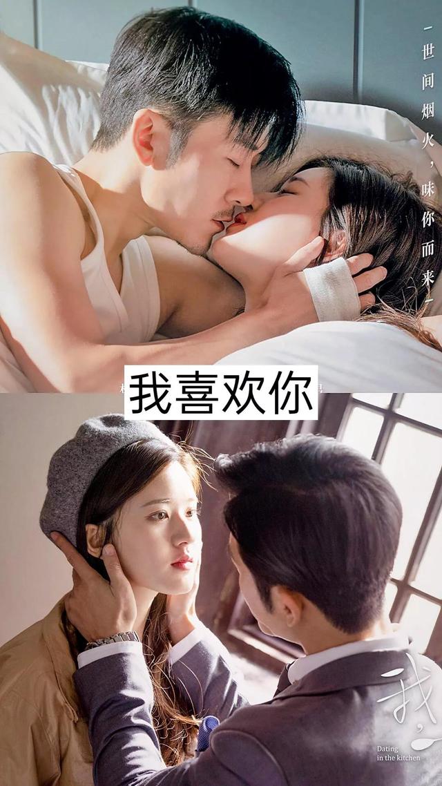 20部接吻超多的电视剧