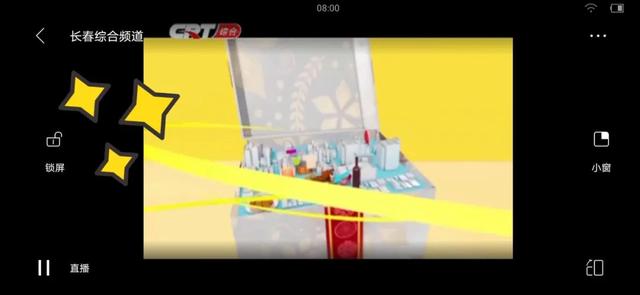 都市情感剧《夺爱》综合频道第一剧场正在播出