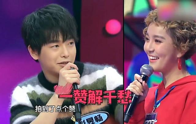 彭昱畅承认恋情向张婧仪道歉，女友疑似圈外人，网友：吻戏还接吗？