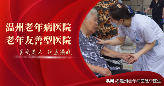 睡觉时呼吸突然停止，竟是得了这种病