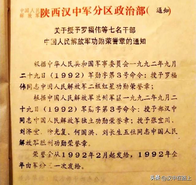 牢固关：宁强县城西南之名关