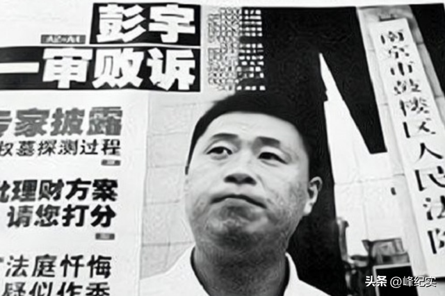 06年彭宇案，说出“不是你撞的干嘛去扶”的法官王浩，被调离法院