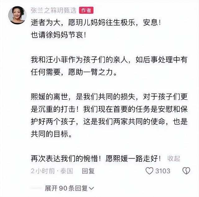 大S去世细节被公开!发病3日无人重视,小S还和徐妈妈拍跳舞视频
