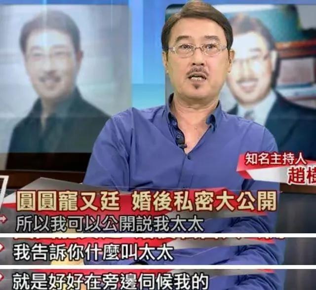 赵又廷父亲赵树海：儿子前女友张钧甯太强势，高圆圆才是标准儿媳