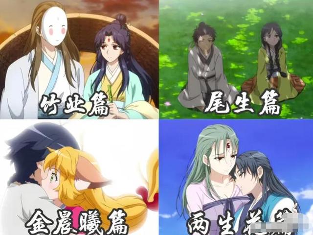 《狐妖小红娘》有几个篇章,故事线又是怎样的?