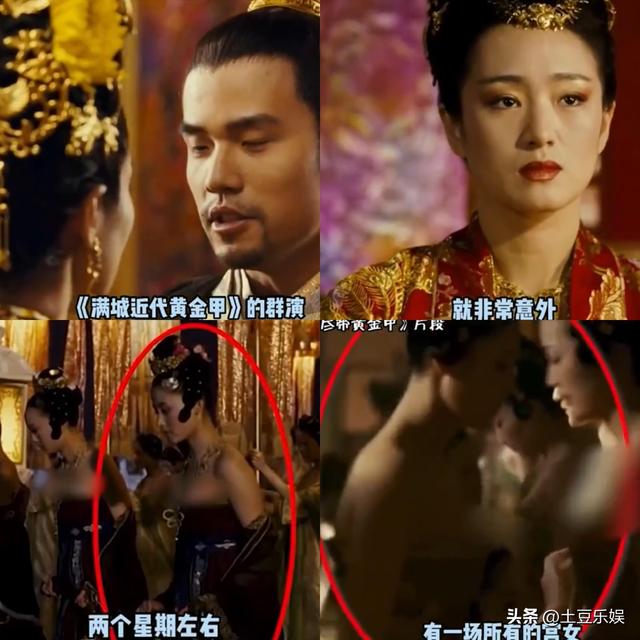 深藏不露!张天爱黑丝渔网袜加性感身材,太辣了!