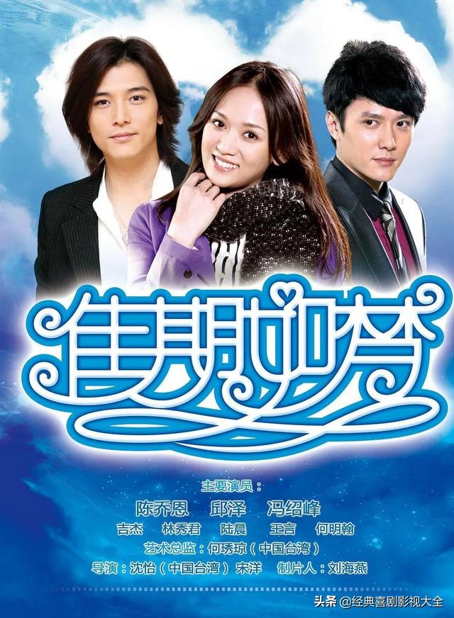 45部经典好看的《青春偶像剧》，你还记得多少？你最爱哪一部？