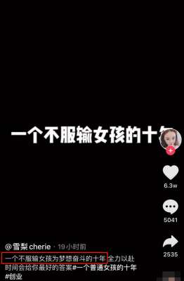 雪梨王思聪(雪梨被赞最佳前任，亲昵感谢王思聪让她成长，现嫁富二代身价十亿)