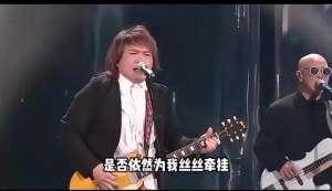 伍佰挪威的森林(伍佰在江苏卫视跨年晚会上，终于可以完整的唱一次《挪威的森林》)