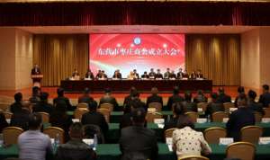 张艺东(东营市枣庄商会揭牌成立)