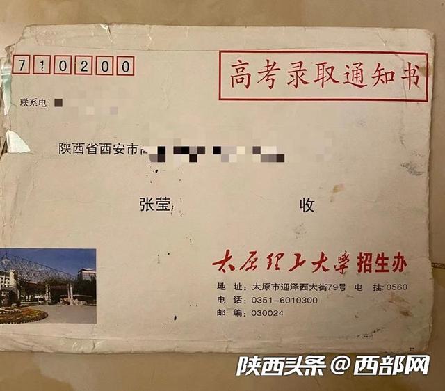 律政佳人张莹:希望每个女性都能成为完整独立的人