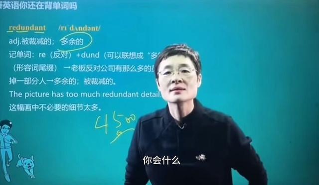 一句“回家吧”出圈，最会“骂人”的考研老师爆火，她越骂学生越爱？