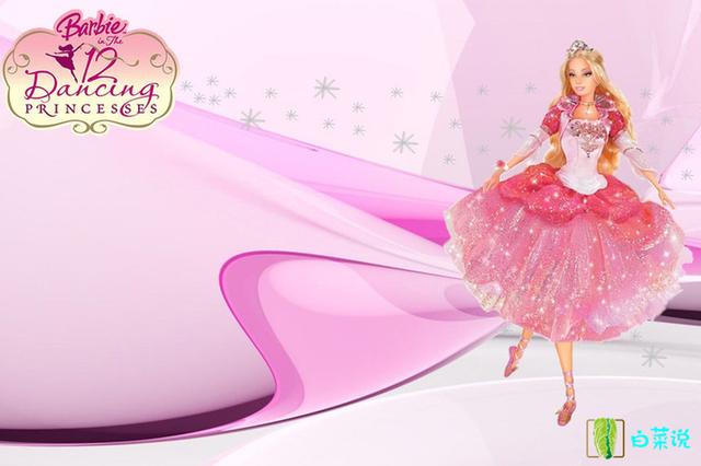 女神们!这24部有关芭比娃娃的影片,有没有油腻大叔曾经和你聊?