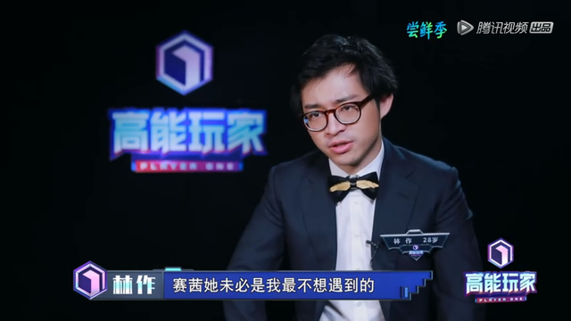 《高能玩家》尔虞我诈，孙勇成竹在胸，栾雨救灵药有自己的小九九