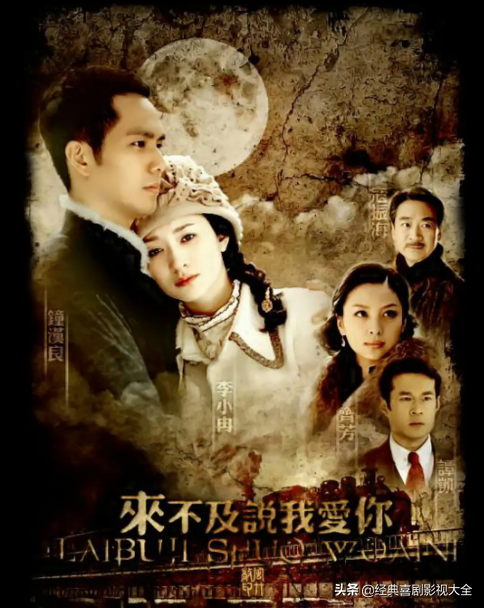 45部经典好看的《青春偶像剧》，你还记得多少？你最爱哪一部？