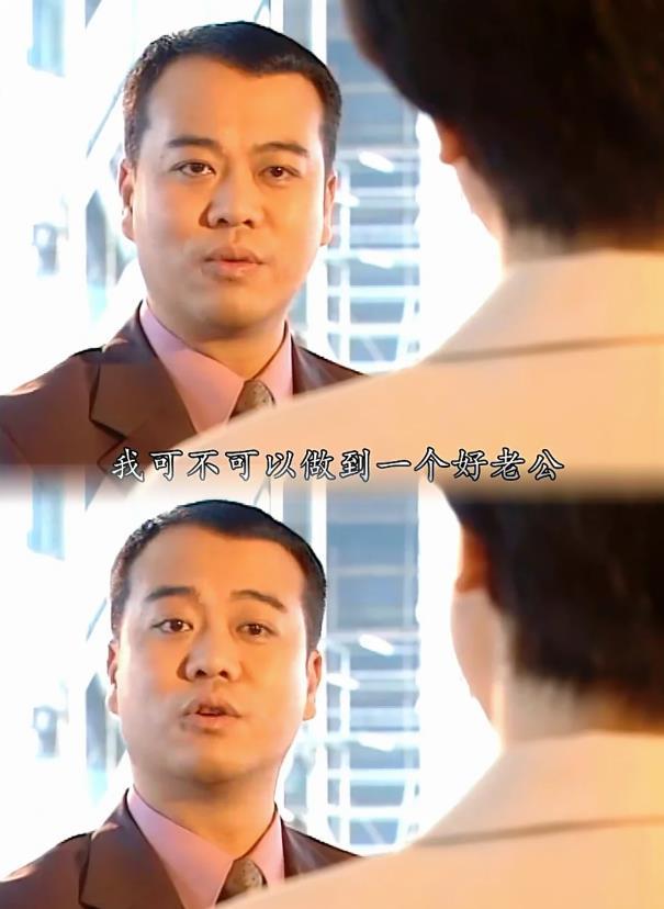 看了欧阳震华和林保怡,才明白男人可以不帅,但一定要有气质