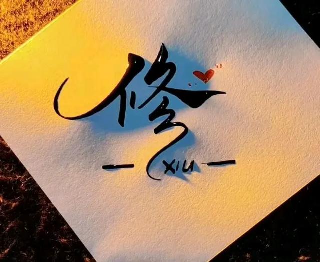 乍看的不幸,实际上是幸事