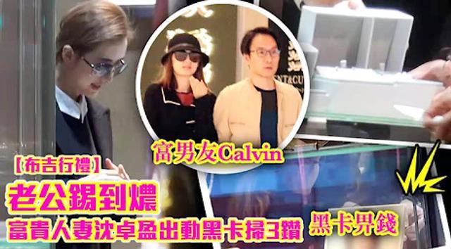 新婚一年多，Icy姐姐沈卓盈官宣晋升人母，孕照曝光让人羡慕