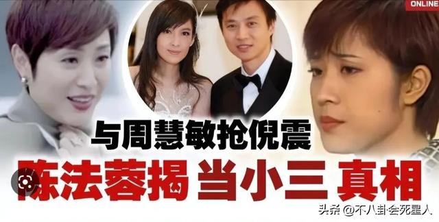 倪震，被风流“毁掉”的名门后代，可惜了周慧敏