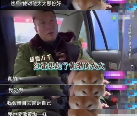 黄渤老婆近照罕曝光！被带着参加京城聚会笑容灿烂，力破不和传言