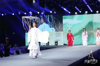 2020亚姐全球网络赛区决赛映客揭牌 10美成功晋级大湾区决赛