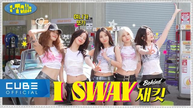 韩国女团,正在越来越讨好欧美市场吗?