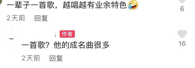 54岁情歌王子邰正宵复出,商演唱成名曲跑调,拍诡异视频吓网友