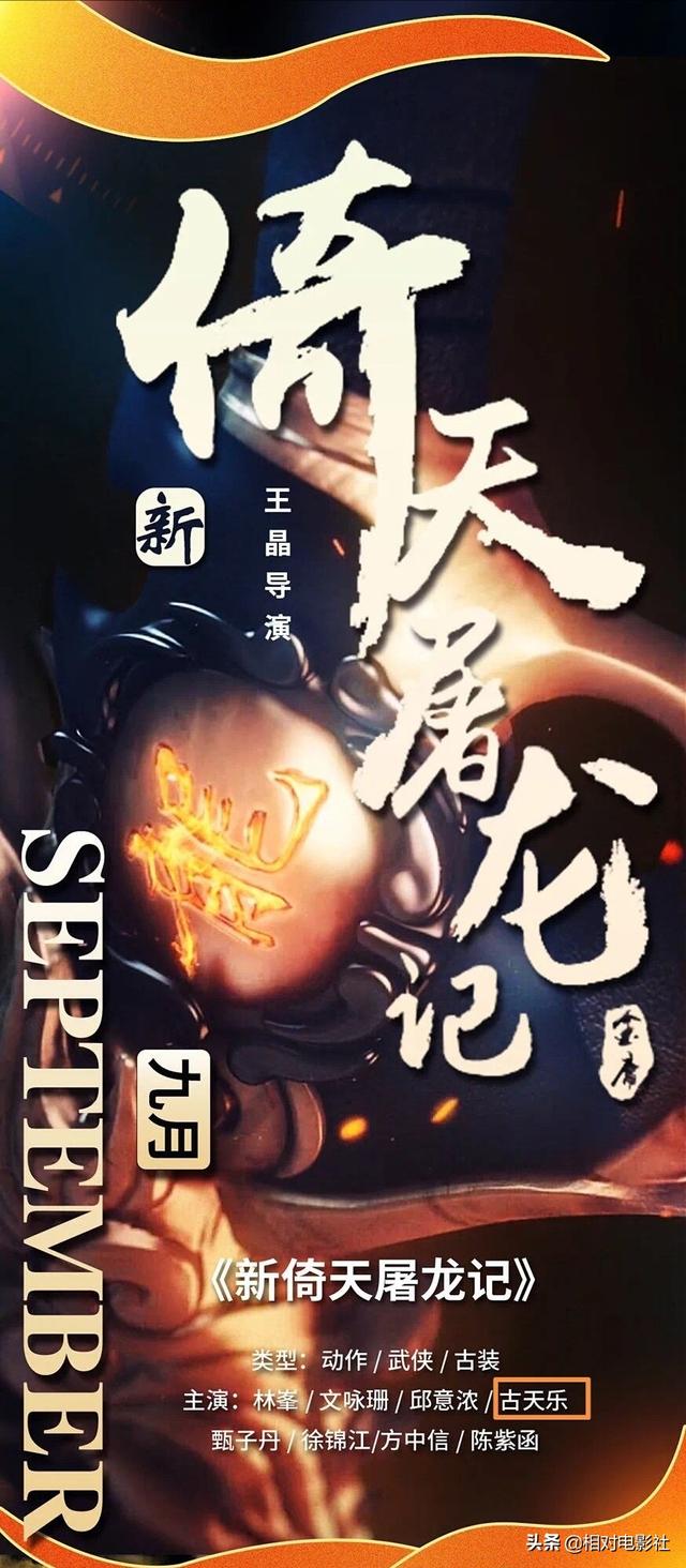 强势归来，古天乐2021五部新片定档！题材多样，皆具爆款潜力