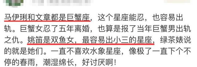 那些被骂“渣男”的巨蟹座明星，到底冤不冤？