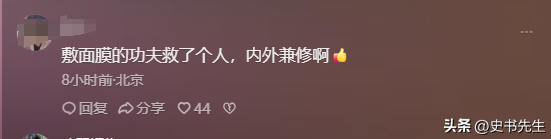 小女孩泳池溺水后续!面膜女侠身份被扒,当事人回应:非专业人士