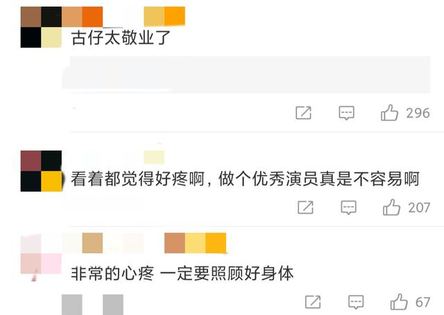 50岁古天乐拍戏时突发意外致右眼受伤，眼球破裂缝八针，让人触目惊心