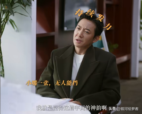 收手吧“资本家丑孩子”,没演技没颜值,成《无所畏惧2》戏混子