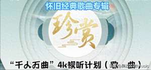 张学友李香兰(【怀旧经典】张学友-李香兰(Live)(无损音质60MV) 中文字幕 Hi-Res)