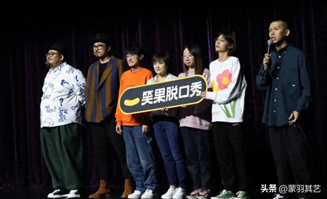 “作死”的笑果文化，旗下艺人被禁被罚被抓，屡教屡犯