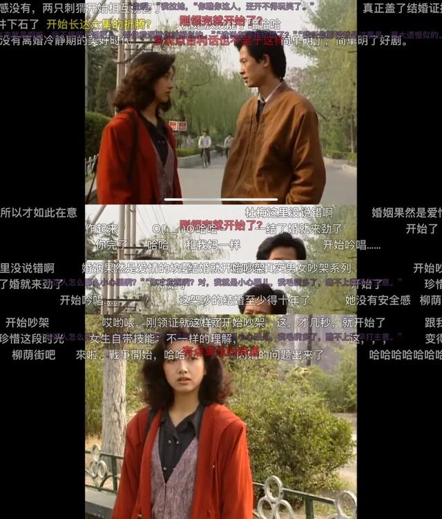 《过把瘾》：看看30年前的尺度，男女之间的“破事儿”都被说透了