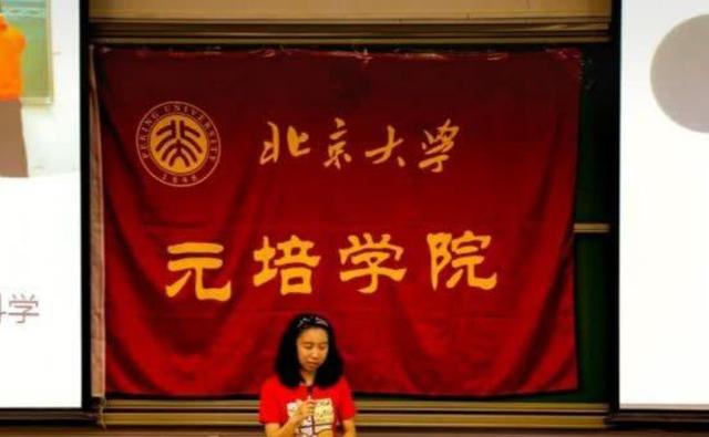 浙江女学霸邵奕佳，高考719分获清华青睐，现如今怎么样了呢？