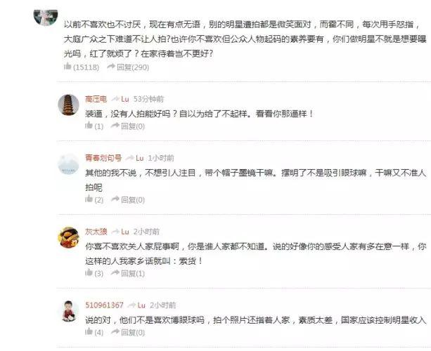 尔康扎紫薇、紫薇扎小燕子、尔泰扎容嬷嬷？童年回忆被扎成筛子了
