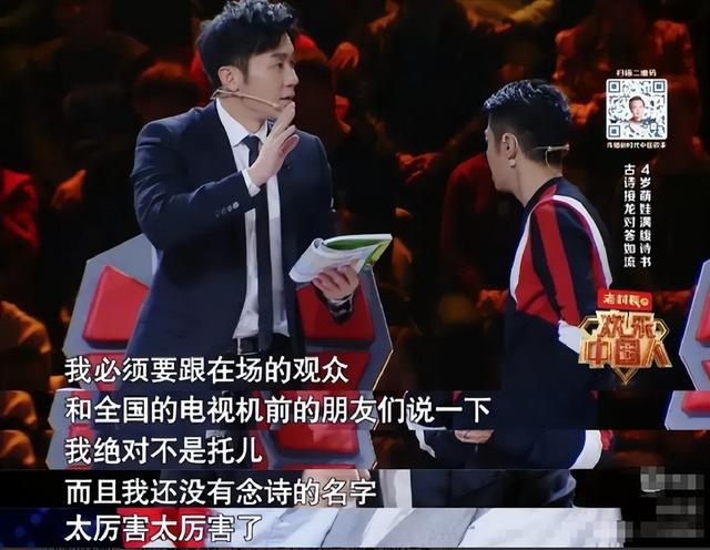 8年前，那个3岁识三干字、6岁夺央视冠军的神童王恒屹，如今怎样